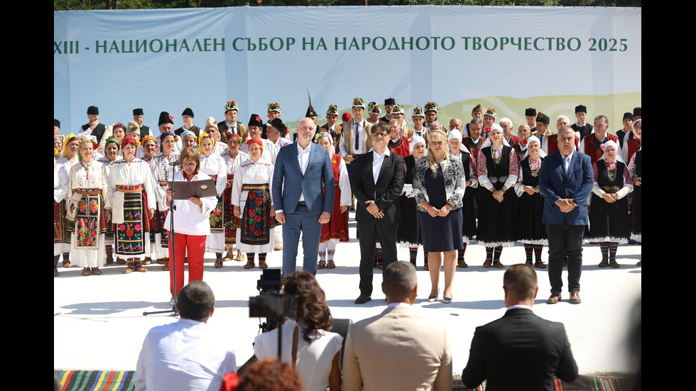 Започна Националният събор на българското народно творчество в Копривщица