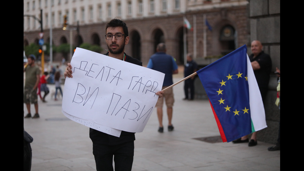 Протест и контрапротест в центъра на София