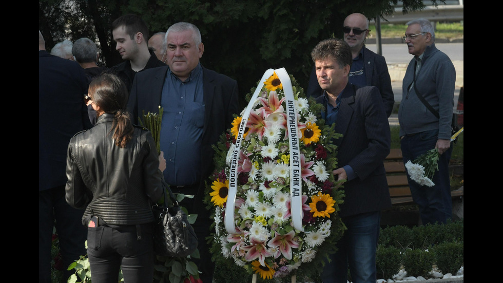 Десетки се сбогуваха с ген. Любен Гоцев