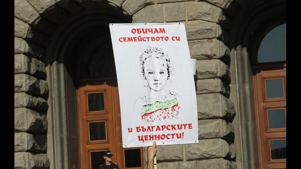 Родители на протест пред Министерския съвет в София