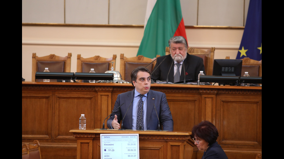Осми ден на първото заседание на парламента