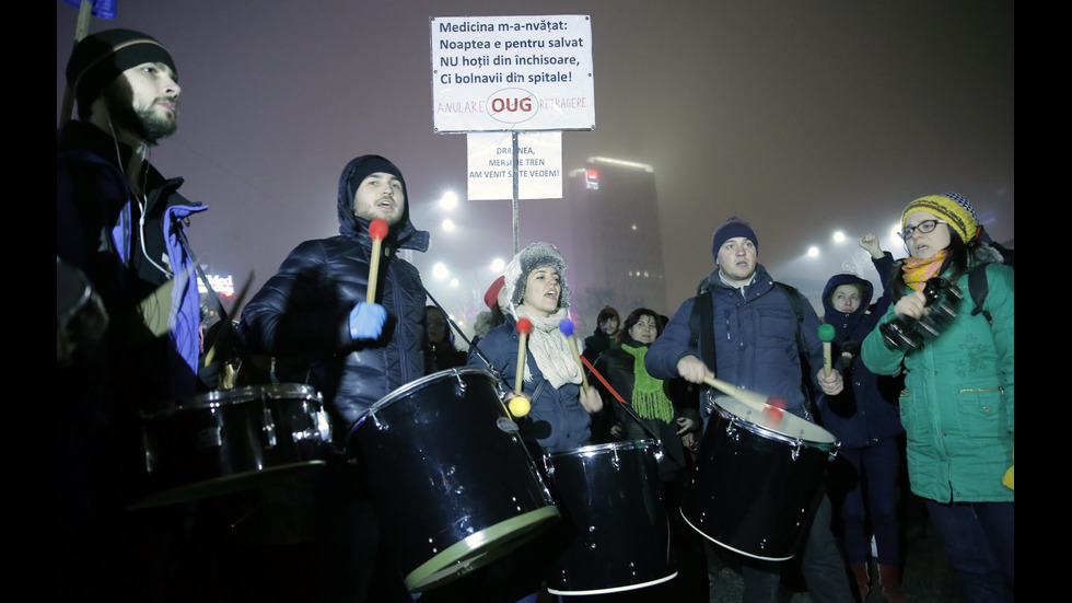 Отново протести в Румъния, въпреки че правителството отстъпи