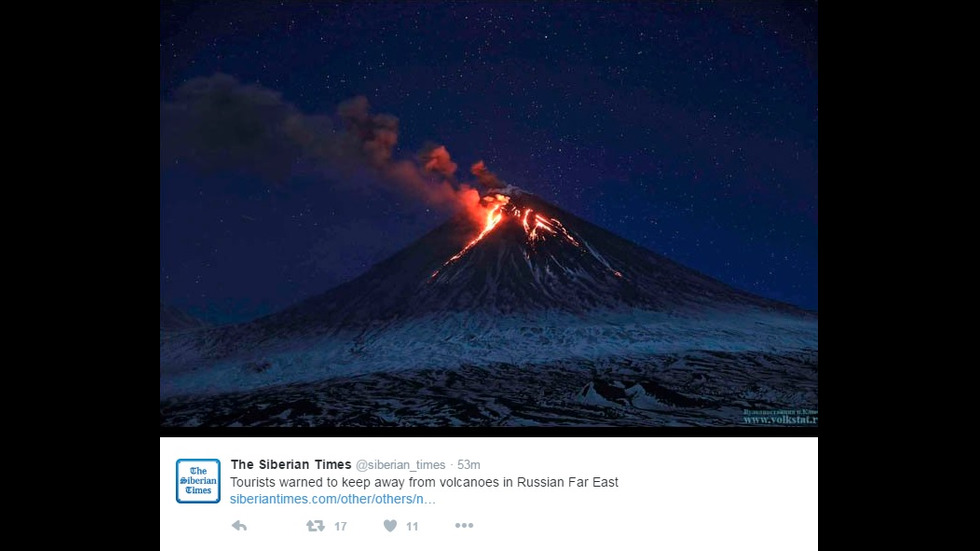 Предупредиха туристи да не посещават вулкан в Русия