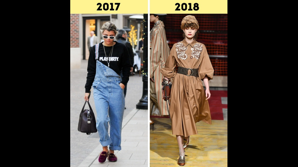 Модните тенденции през 2018 г.