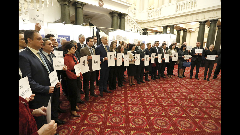 Парламентът почете паметта на жертвите на Холокоста с изложба