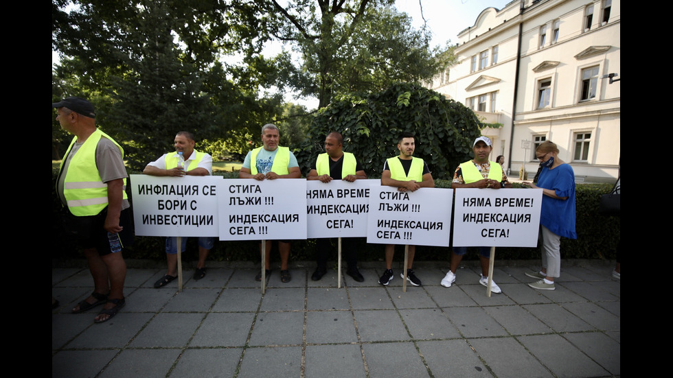 Пътни строители излязоха на протест