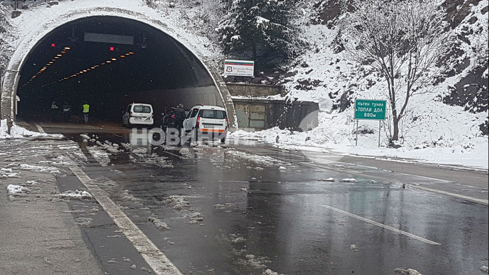 Започна проверката на тунели в цялата страна