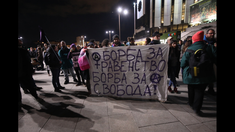 Шествие "Нито една повече" тръгна по бул. "Витоша" в София