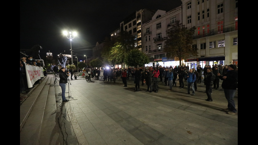 Протест пред Съдебната палата