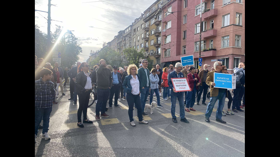 Втори ден протест заради новата организация на движението в центъра на София