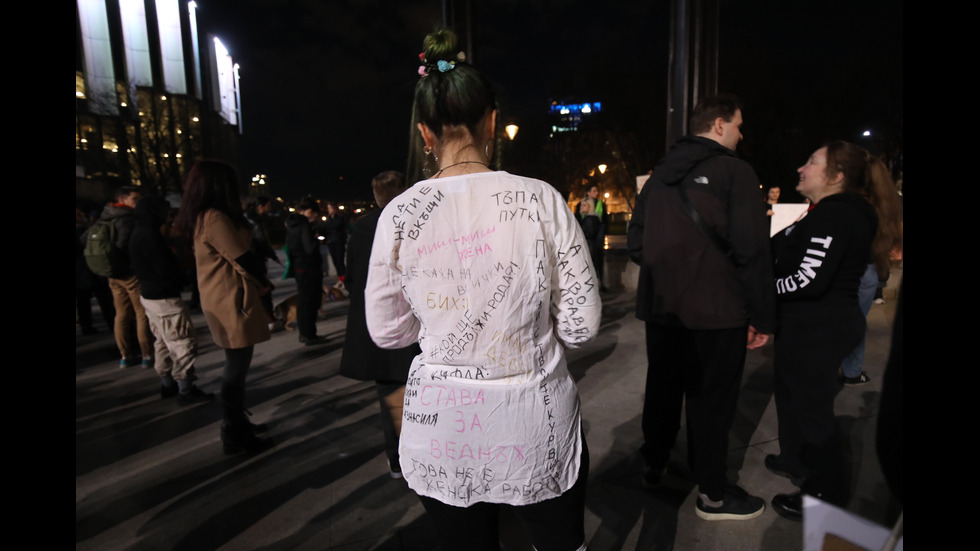 Шествие "Нито една повече" тръгна по бул. "Витоша" в София