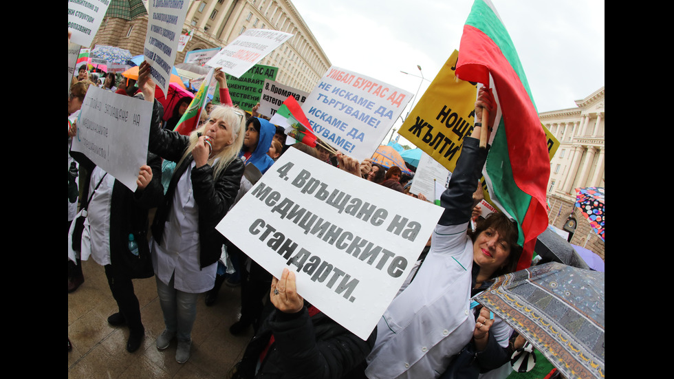 Протест на медицински сестри пред Министерския съвет