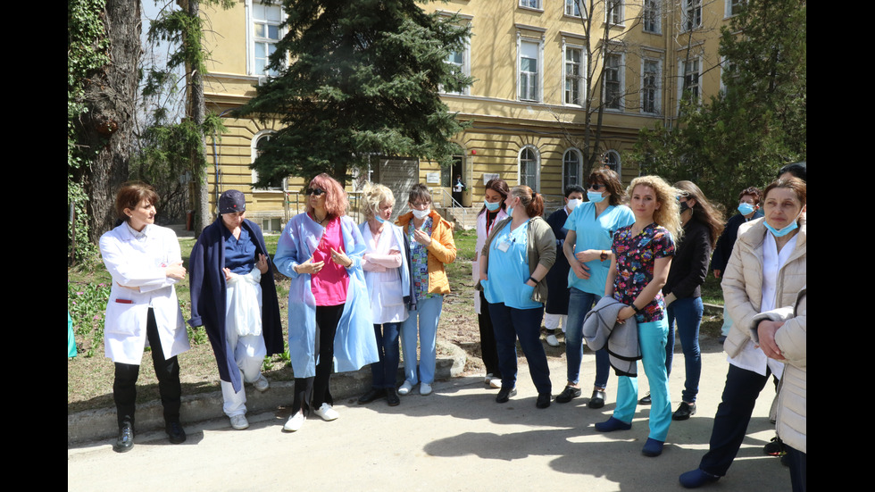 Протест на лекари от Александровска болница