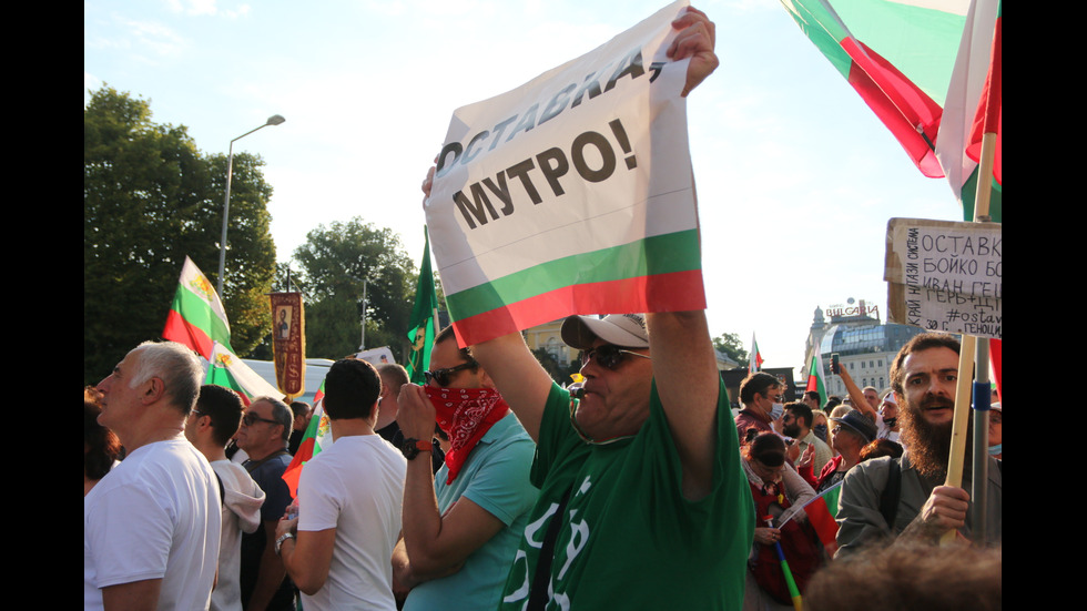 Протест пред парламента
