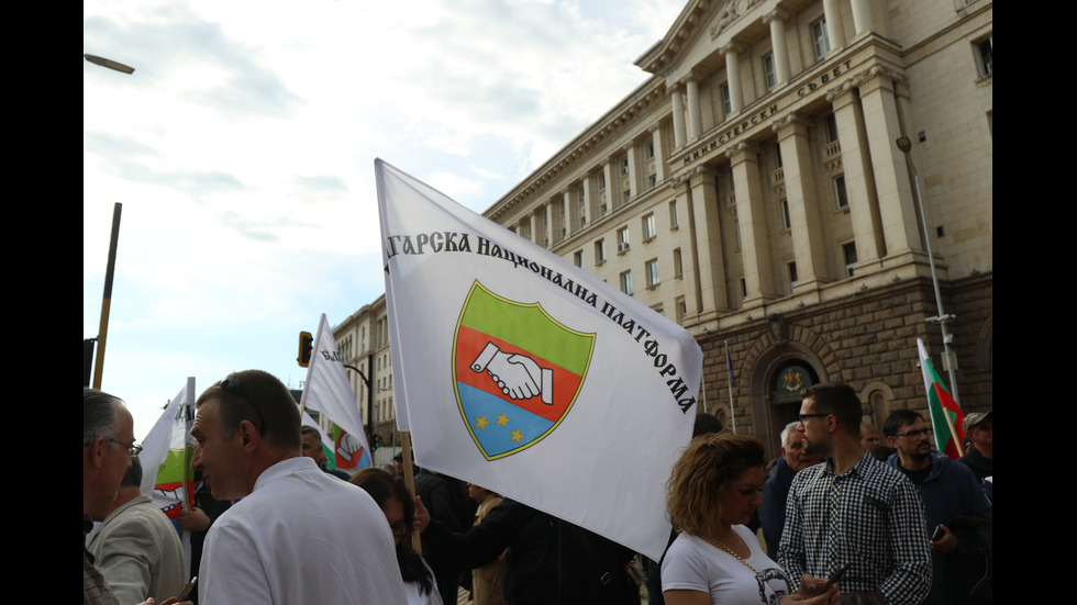 Започна протестът на ВМРО пред МС