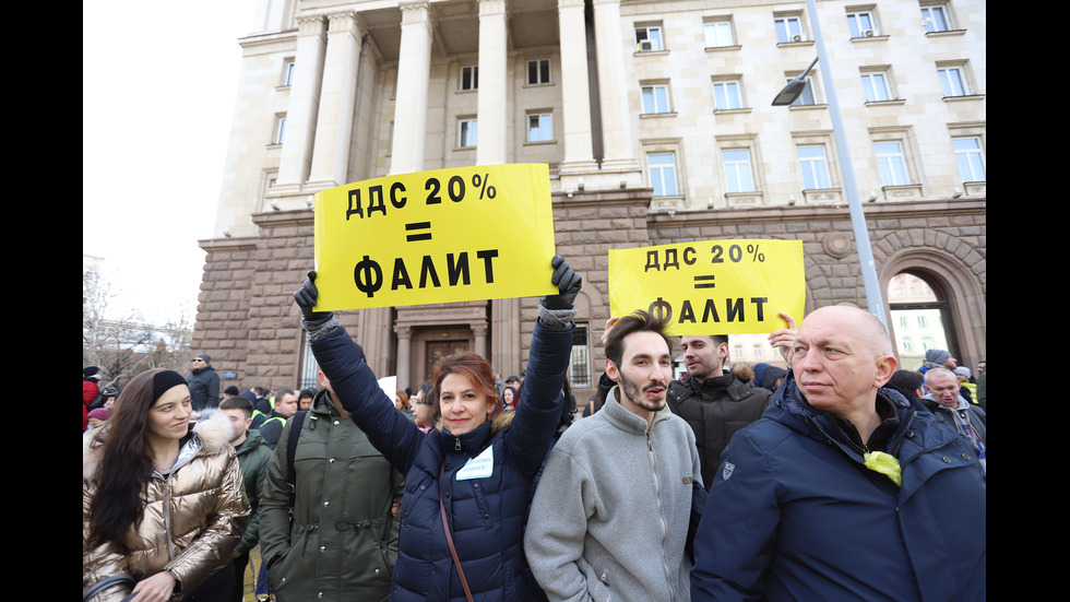 ПРОТЕСТ ПРЕД ПАРЛАМЕНТА: Хотелиери и ресторантьори искат намаляване на ДДС