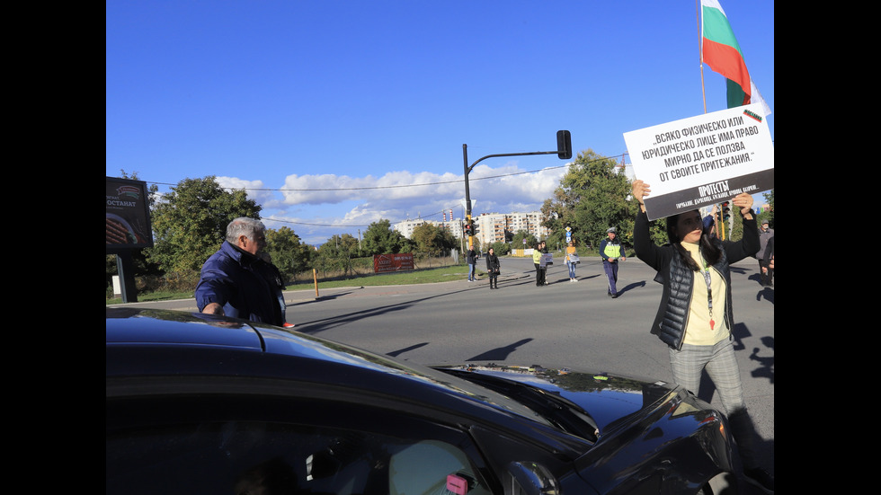 Жители на „Горубляне“ блокираха „Цариградско шосе“