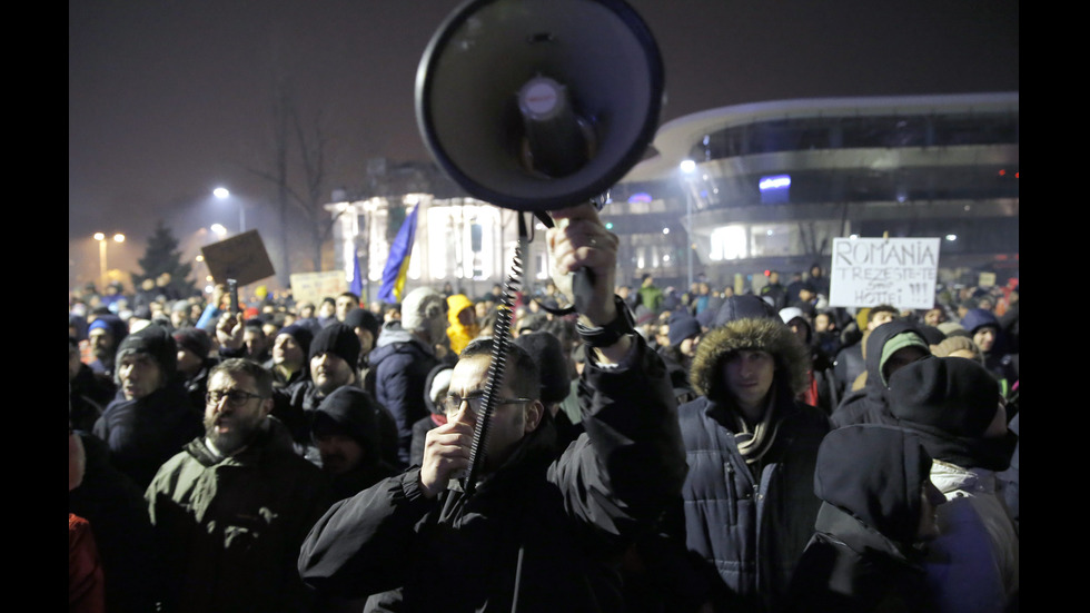 Хиляди протестираха в Букурещ заради спорни промени в Наказателния кодекс