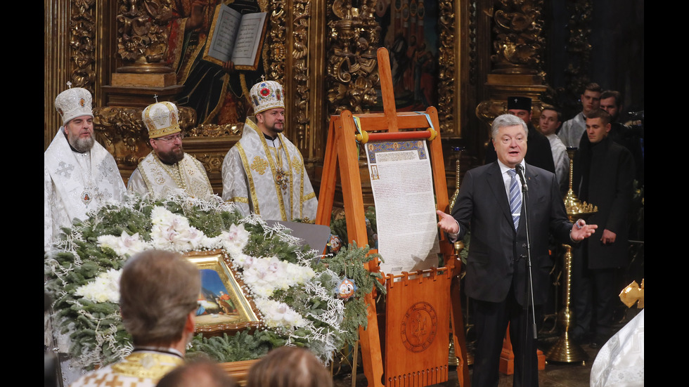 Синодът на Вселенската патриаршия подписа томоса за новата украинска църква