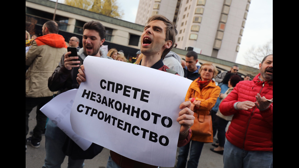 Протест срещу строежа на небостъргача "Златен век" в "Лозенец"