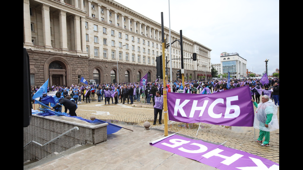 Енергетици и миньори от въглищните региони излязоха на протест