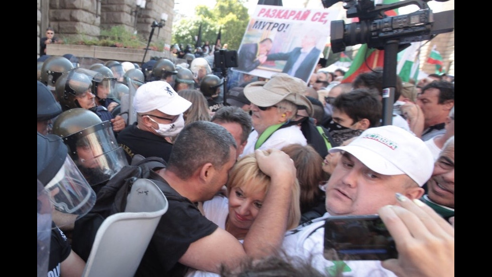 Протест пред парламента