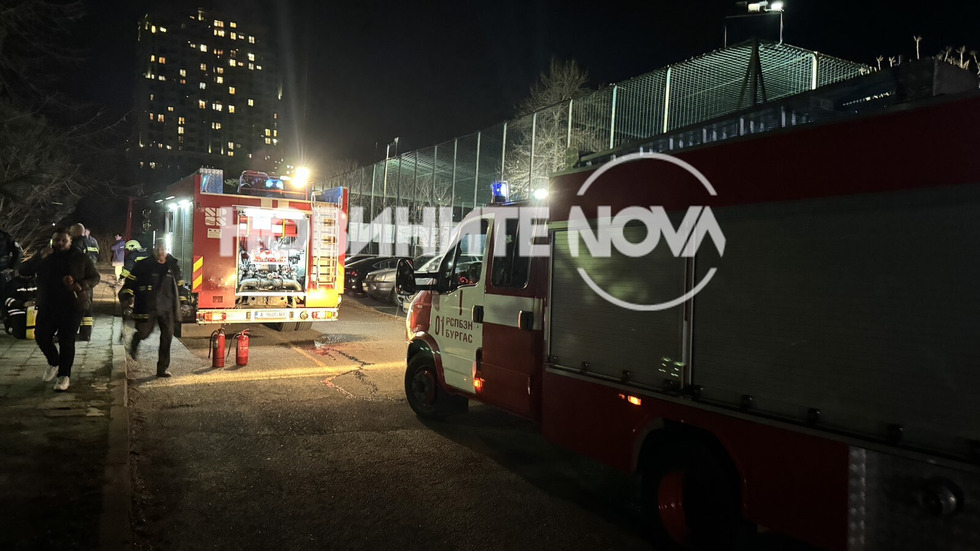 Пожар в Центъра за психично здраве в Бургас