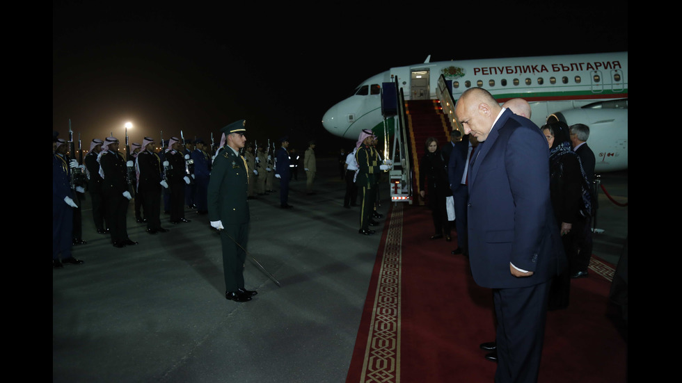 ИСТОРИЧЕСКА ВИЗИТА: Борисов е на посещение в Саудитска Арабия