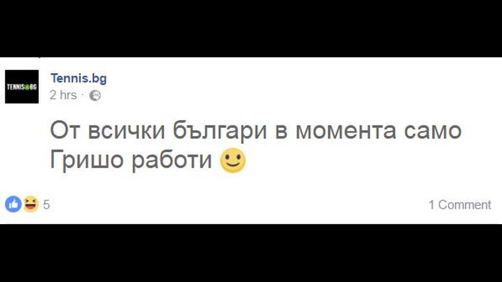 ЗАРАДИ МАЧА С НАДАЛ: Вълна от похвали за Гришо в социалните мрежи