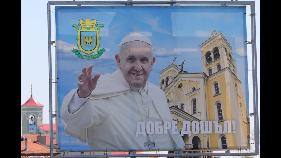 Раковски в трескаво очакване на папата