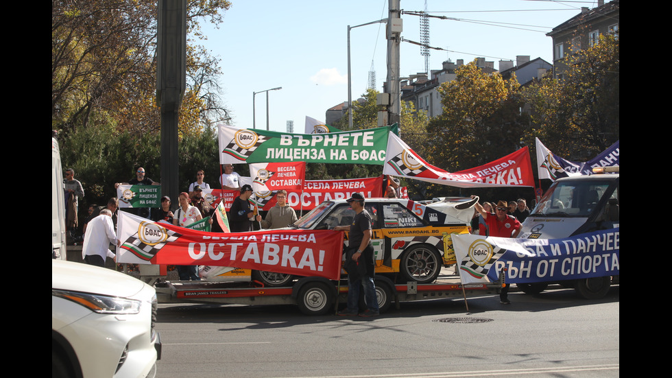 Протестиращи искат оставката на Весела Лечева