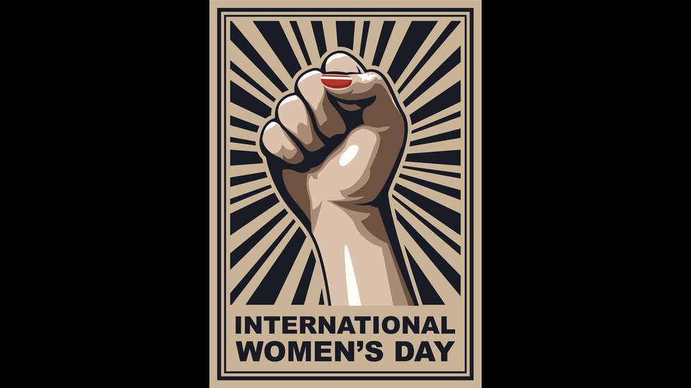 Международен ден на жената - история и традиции