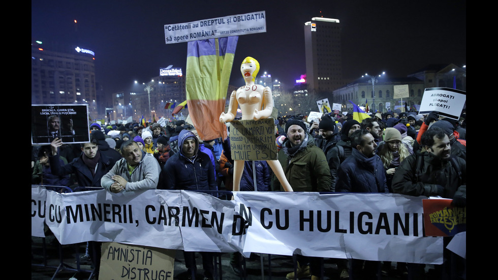 Пореден ден на протести в Румъния