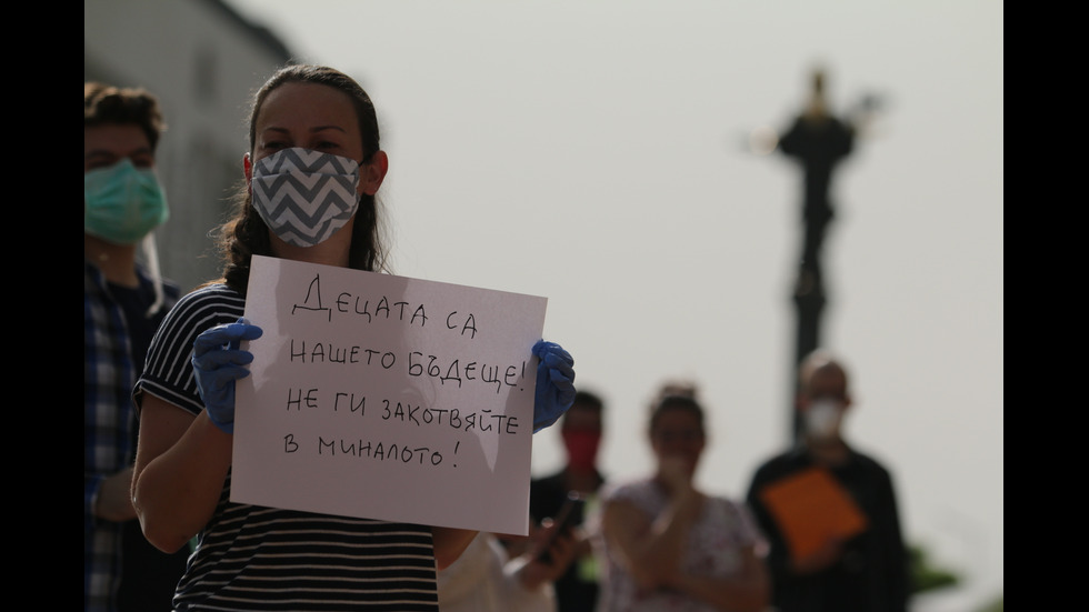 Протест за нова детска болница в София