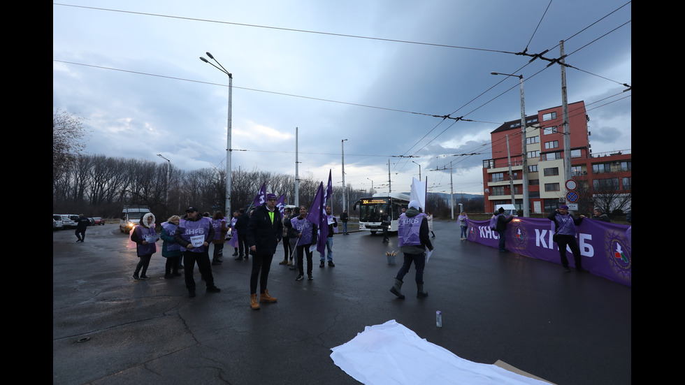 Протест на служители на градския транспорт в София