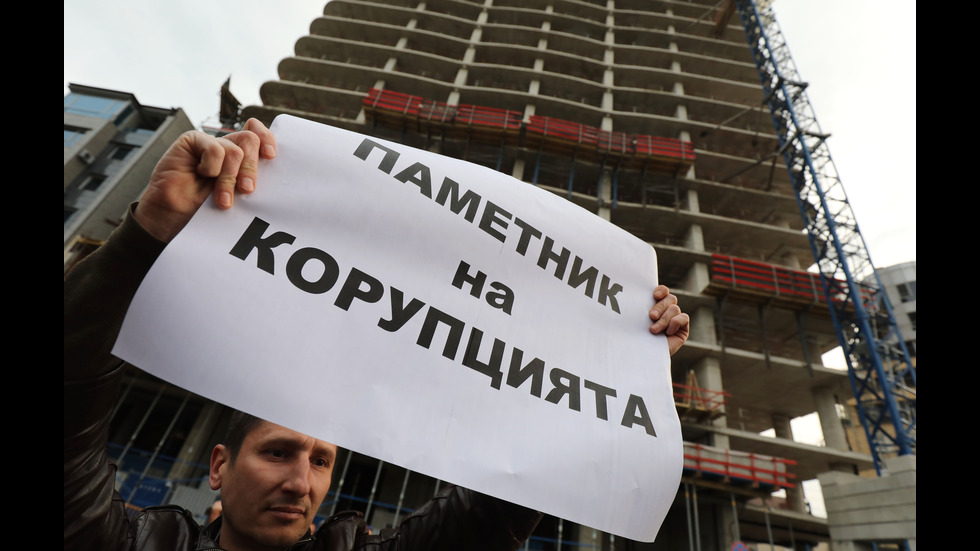 Протест срещу строежа на небостъргача "Златен век" в "Лозенец"