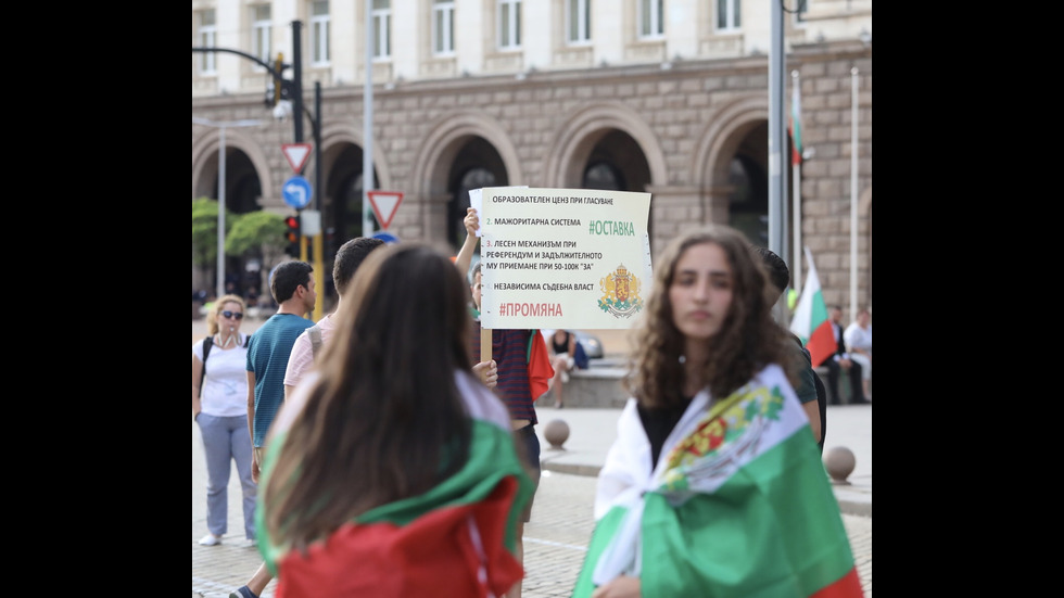 13-и ден на протести в София