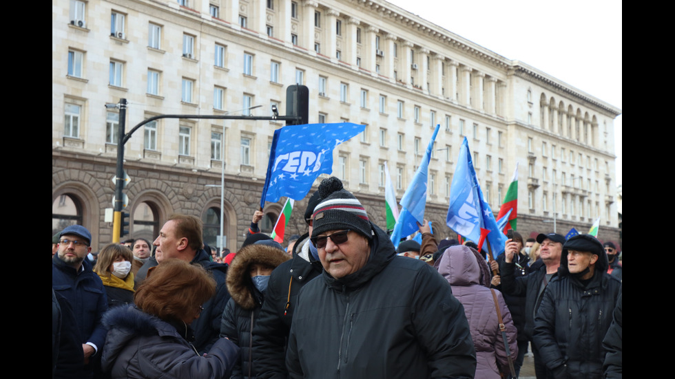 Протест на ГЕРБ след ареста на Борисов, Арнаудова и Горанов