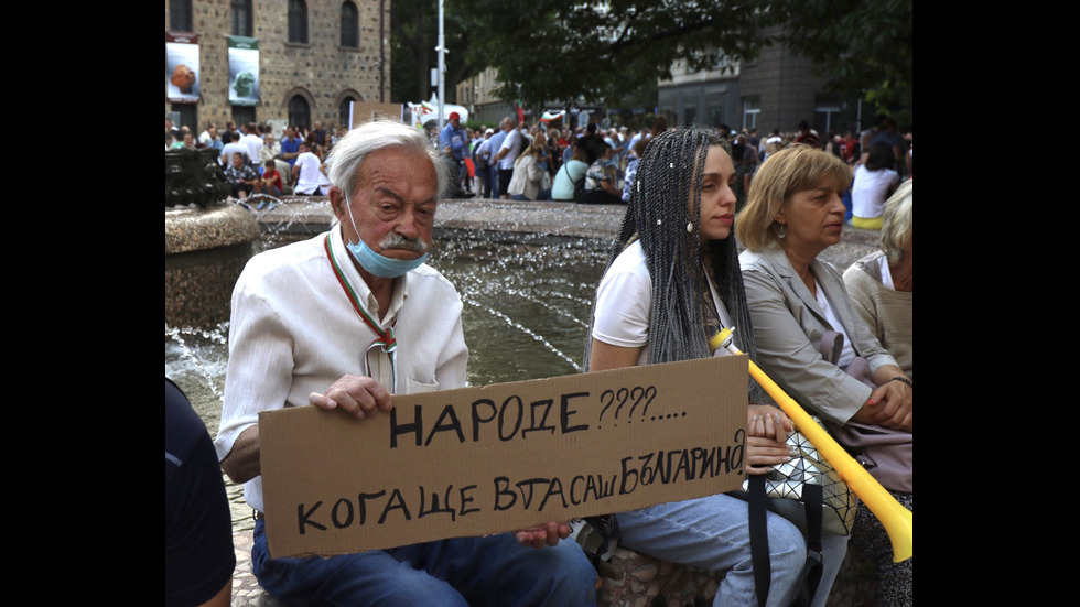 13-и ден на протести в София