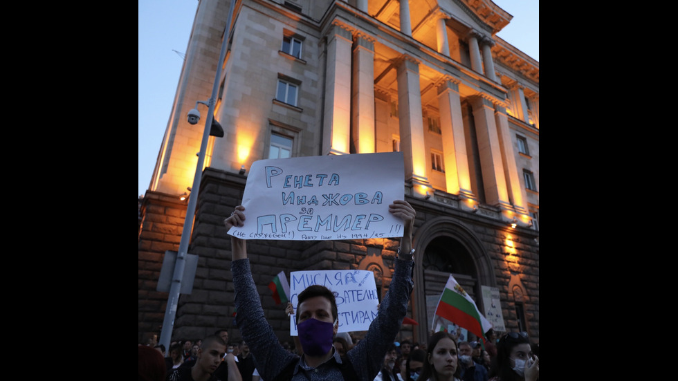 ДЕН ОСМИ: Протестите с искане за оставка на кабинета продължават