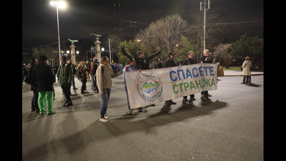 Протест в София срещу застрояването на Черноморието