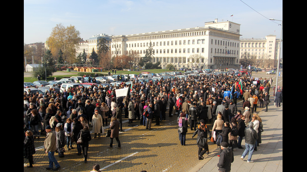 Учените от БАН на протест