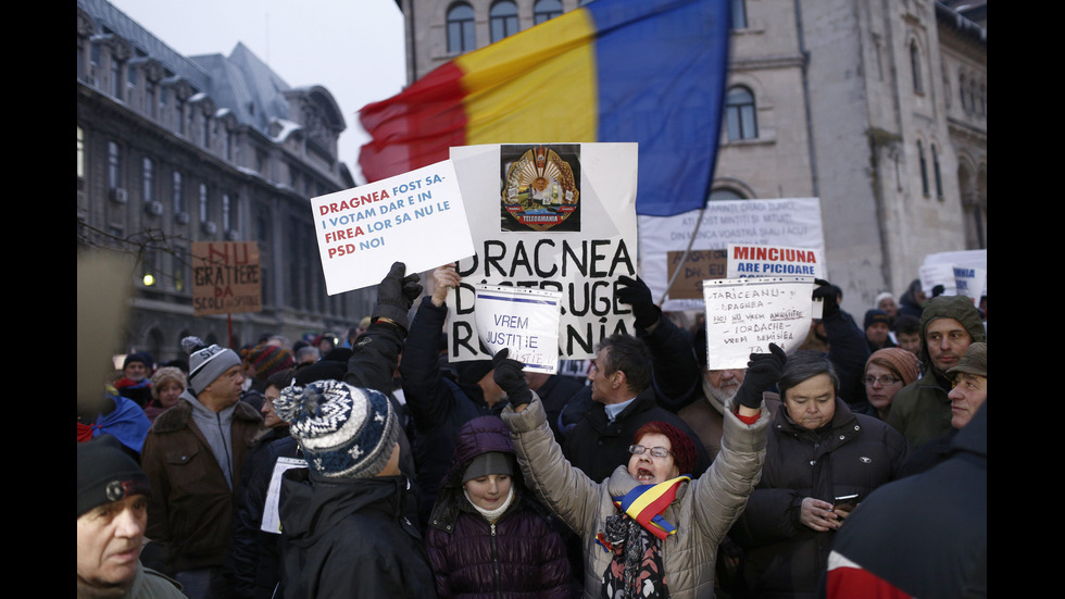 Протести в Румъния срещу помилването на престъпници