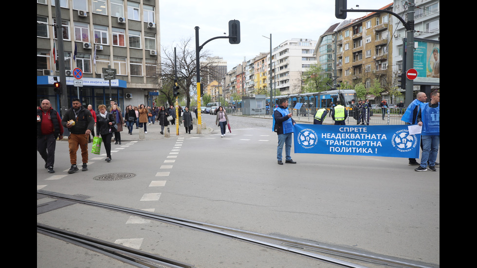 Протест на служителите в градския транспорт блокира София