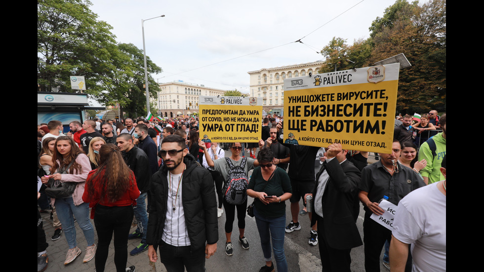 Протестиращи блокираха бул. "Цар Освободител"