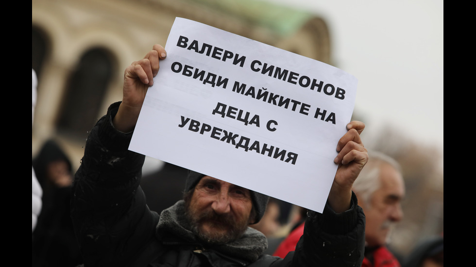 Граждани протестират против избирането на Валери Симеонов за заместник-председател на НС