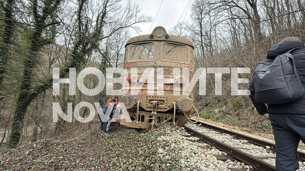 Пътнически влак дерайлира в Старозагорско