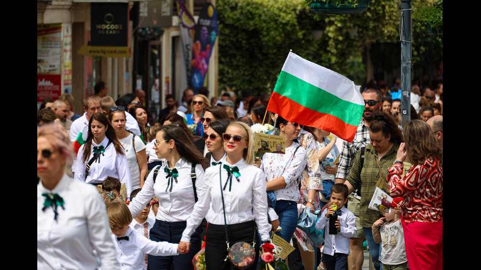 Честванията на 24 май в София и страната