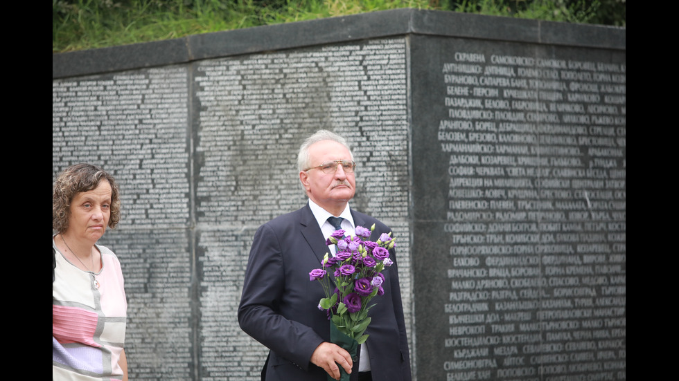 България почита паметта на жертвите на тоталитарните режими