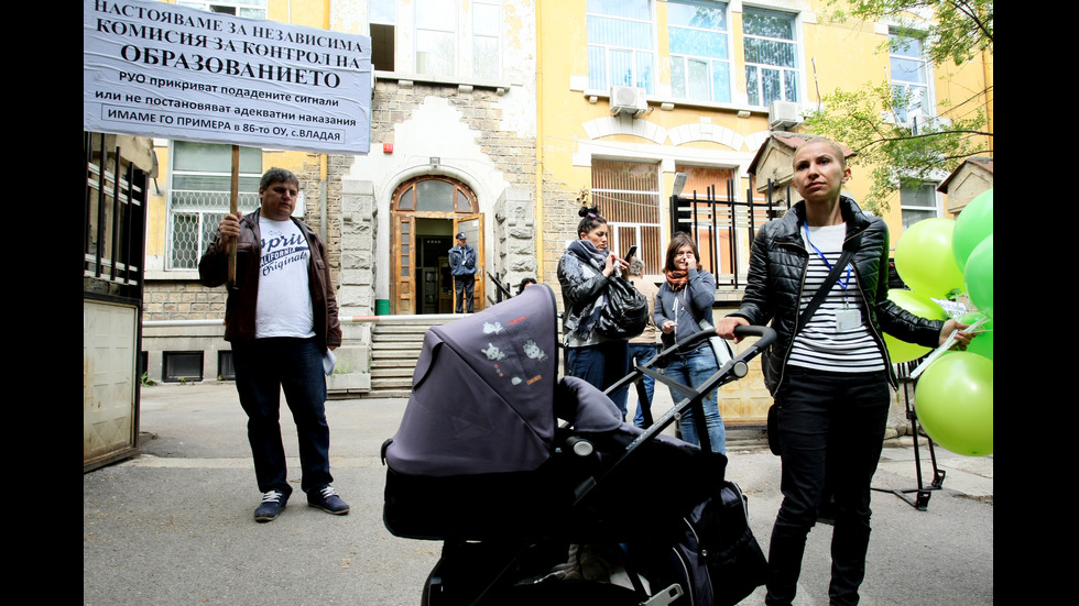 Протест на майки срещу насилието в детските градини